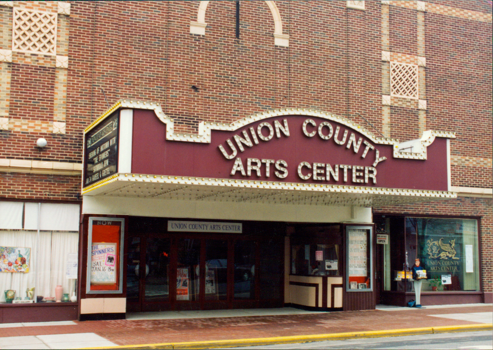 RahwayBuildings90s29 Renna Media